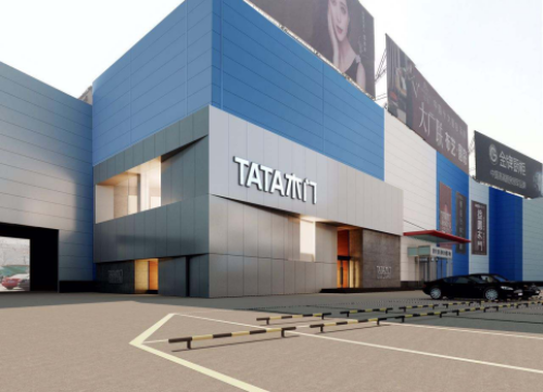 歐派、索菲亞和TATA木門、久盛地板的聚焦戰略 歐派、索菲亞和TATA木門、久盛地板的聚焦戰略