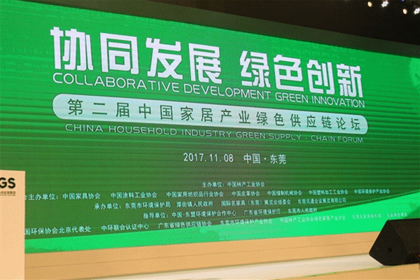 中國(guó)環(huán)保家居網(wǎng)鏈 中國(guó)環(huán)保家居網(wǎng)鏈