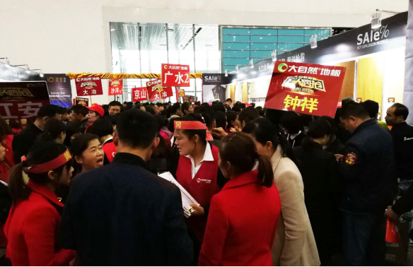 大自然地板“雙11”再奪地板行業(yè)冠軍 大自然地板“雙11”再奪地板行業(yè)冠軍