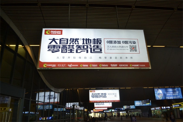 雙11,大自然地板線上線下大融合,勢要玩轉新零售 雙11,大自然地板線上線下大融合,勢要玩轉新零售