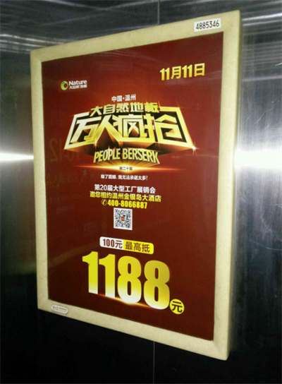 雙11,大自然地板線上線下大融合,勢要玩轉新零售 雙11,大自然地板線上線下大融合,勢要玩轉新零售