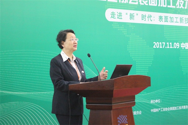 中國環保家居網鏈 中國環保家居網鏈