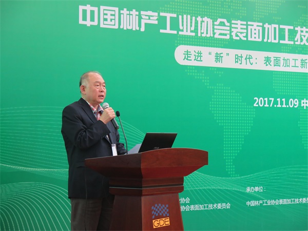 中國環保家居網鏈 中國環保家居網鏈