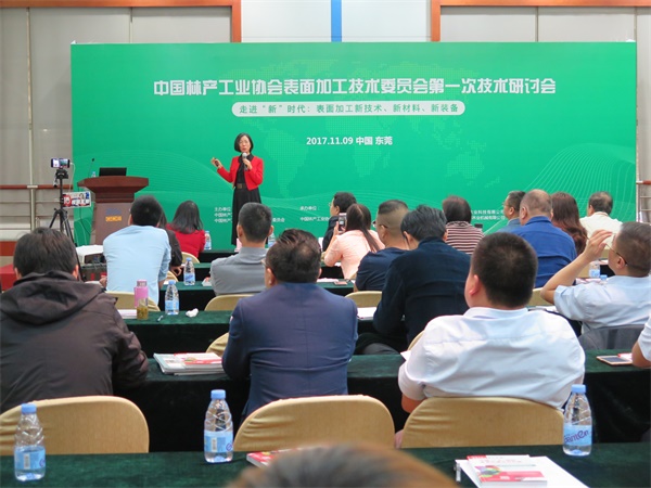 中國環保家居網鏈 中國環保家居網鏈