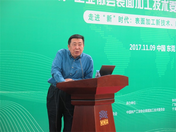 中國環保家居網鏈 中國環保家居網鏈