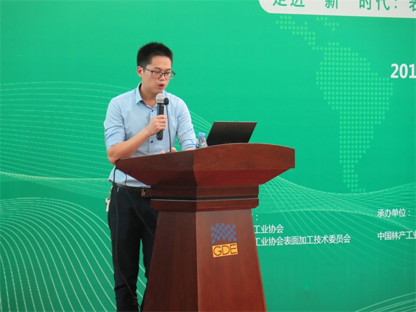 中國環保家居網鏈 中國環保家居網鏈