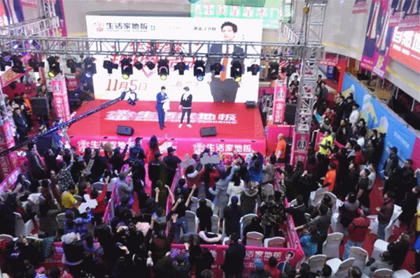 陳楚生傾情獻唱,深情點燃哈爾濱生活家地板超級新品日 陳楚生傾情獻唱,深情點燃哈爾濱生活家地板超級新品日