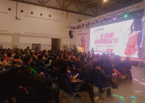 安又琪助陣生活家“超級(jí)新品日,告訴你買什么最合適! 安又琪助陣生活家“超級(jí)新品日,告訴你買什么最合適!