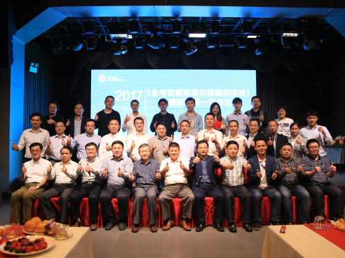 2017年11月13日，由全國工商聯家具裝飾業商會主辦的全宅智能家居功能服務標準編制組第一次會議在廣州市河東智能科技有限公司召開，HDL河東、雨生集團、凱迪仕、一平方、奧普、浪鯨衛浴、美的智慧家居、科創、鉑諾客、銳吉、中安消、樂宜嘉、匯泰龍、達盈、頂固、摩根、晟泰、帝而的客、海爾、遠洋地產、土巴兔、樂華恒業衛浴、華倫蒂詩作為參編單位，就《全宅智能家居功能服務標準》的起草修訂紛紛發表見解，推動《全宅智能家居功能服務標準》的進一步完善。據悉，此標準作為行業首部智能家居功能標準，參編單位和起草人均是在全行業內選擇優秀的、具有代表性的企業和優秀技術人員參與制訂。