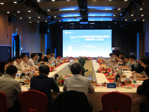 中國環保家居網鏈