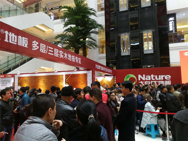 燃爆的電商業(yè)績(jī)背后 大自然地板如何謀篇布局 燃爆的電商業(yè)績(jī)背后 大自然地板如何謀篇布局