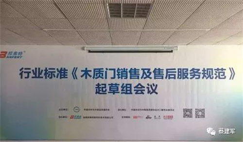 中國環保家居網鏈