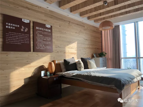 臨溪藥木 臨溪藥木