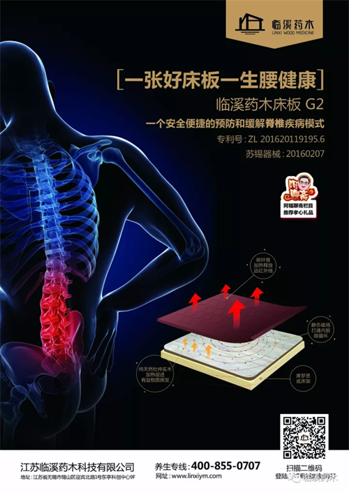 臨溪藥木 臨溪藥木