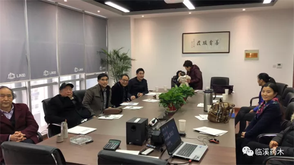 臨溪藥木 臨溪藥木