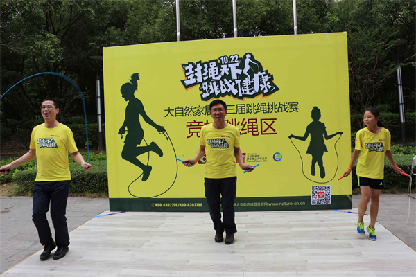 中國環(huán)保家居網(wǎng)鏈 中國環(huán)保家居網(wǎng)鏈