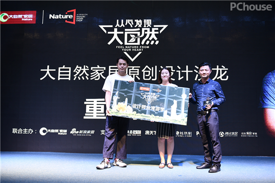 中國環(huán)保家居網(wǎng)鏈 中國環(huán)保家居網(wǎng)鏈