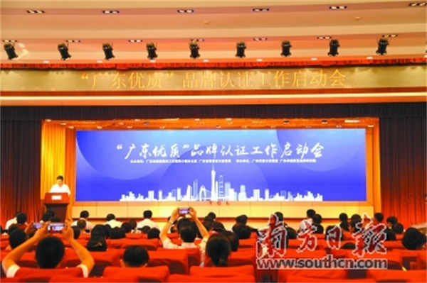 今年9月5日,中共中央、國務院下發《關于開展質量提升行動的指導意見》,對全面提升產品、工程、服務質量,破除質量提升瓶頸等方面作出了全面部署,這在我國質量發展史上尚屬首次。 今年9月5日,中共中央、國務院下發《關于開展質量提升行動的指導意見》,對全面提升產品、工程、服務質量,破除質量提升瓶頸等方面作出了全面部署,這在我國質量發展史上尚屬首次。