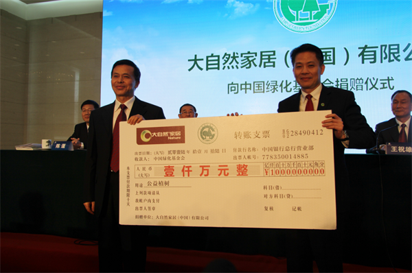 大自然佘學彬當選“2016年度中國經濟新聞人物” 大自然佘學彬當選“2016年度中國經濟新聞人物”