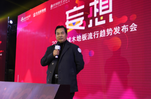 中國環保家居網鏈 中國環保家居網鏈