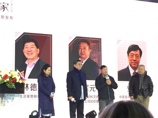 中國環保家居網鏈 中國環保家居網鏈