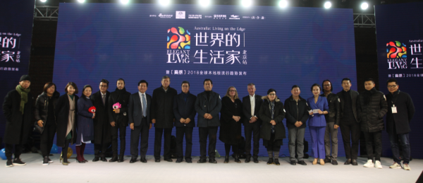 中國環保家居網鏈 中國環保家居網鏈