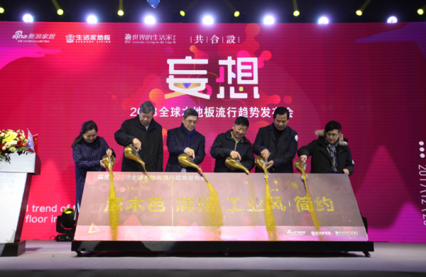 中國環保家居網鏈 中國環保家居網鏈