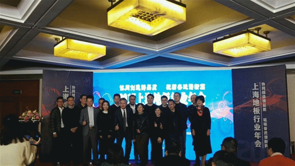 海派家居文化在滬舉旗 海派家居文化在滬舉旗