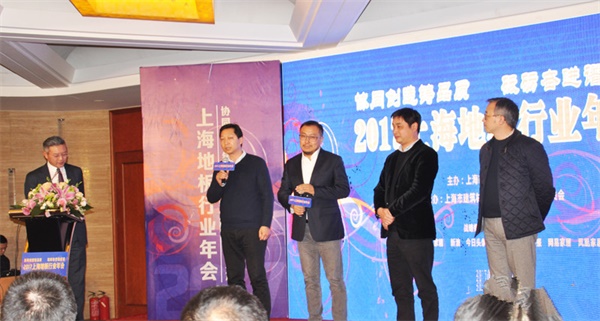 海派家居文化在滬舉旗 海派家居文化在滬舉旗