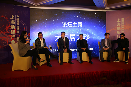 海派家居文化在滬舉旗 海派家居文化在滬舉旗