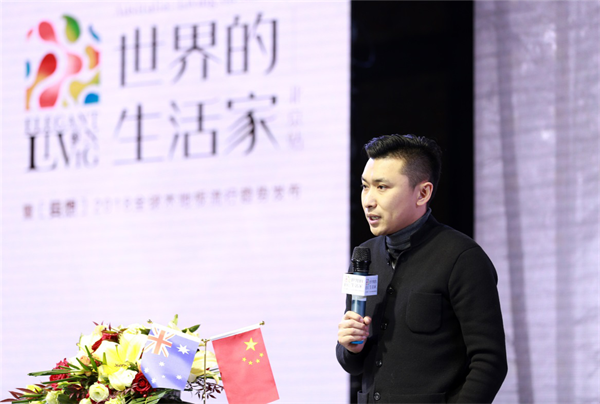 從米蘭到北京,生活家地板跨越世界全球藝術之旅 從米蘭到北京,生活家地板跨越世界全球藝術之旅