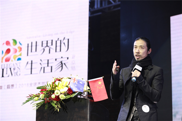 “世界的生活家”第五站落幕,2018年精彩持續 “世界的生活家”第五站落幕,2018年精彩持續