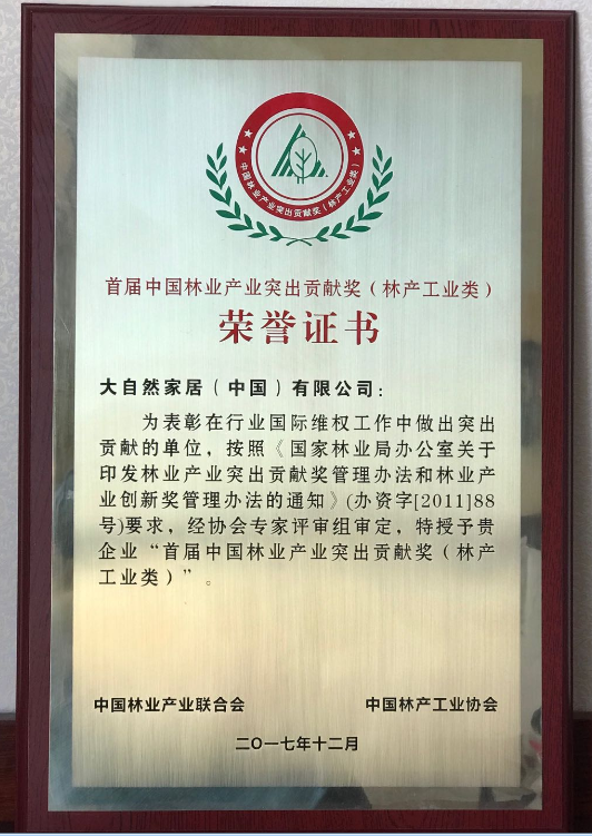 1514129098708982.png 圖片2.png