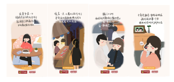 制勝年末營銷，大自然地暖地板暖心營銷獲好評