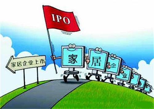 分析:家居企業2017年“扎堆”上市 分析:家居企業2017年“扎堆”上市