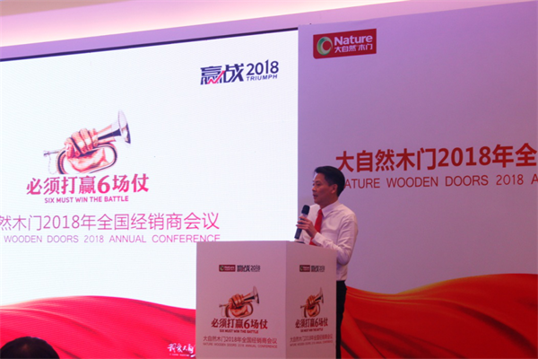 贏戰2018，六場仗讓我們走得比夢想更遠！