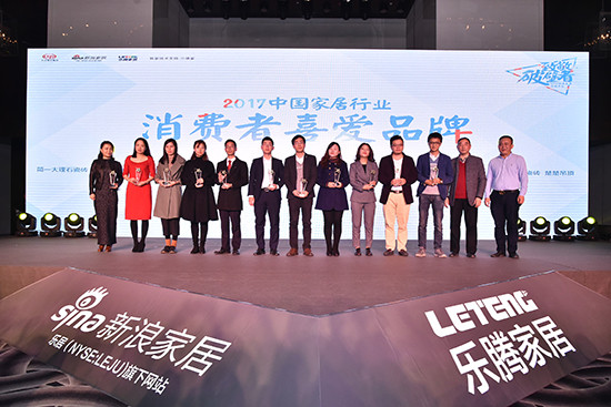 大自然木門獲“2017中國家居行業-消費者喜愛品牌”大獎 大自然木門獲“2017中國家居行業-消費者喜愛品牌”大獎