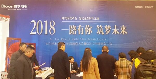 中國環保家居網鏈 中國環保家居網鏈