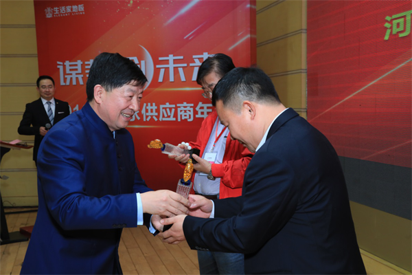 未來，生活家要和卓越供應(yīng)商在一起，聯(lián)袂打造有競(jìng)爭(zhēng)力的產(chǎn)業(yè)生態(tài)鏈