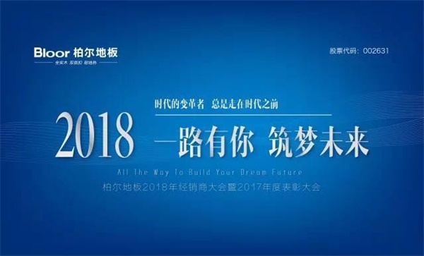 中國環保家居網鏈 中國環保家居網鏈