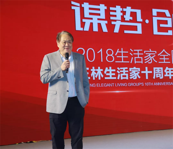 謀勢·創未來 丨生活家致力成為全球最優秀的地板服務商 謀勢·創未來 丨生活家致力成為全球最優秀的地板服務商