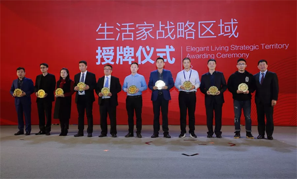 謀勢·創未來 丨生活家致力成為全球最優秀的地板服務商 謀勢·創未來 丨生活家致力成為全球最優秀的地板服務商