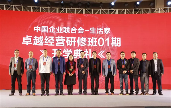 中國環保家居網鏈 中國環保家居網鏈