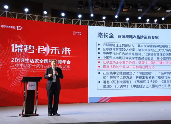 中國環保家居網鏈 中國環保家居網鏈