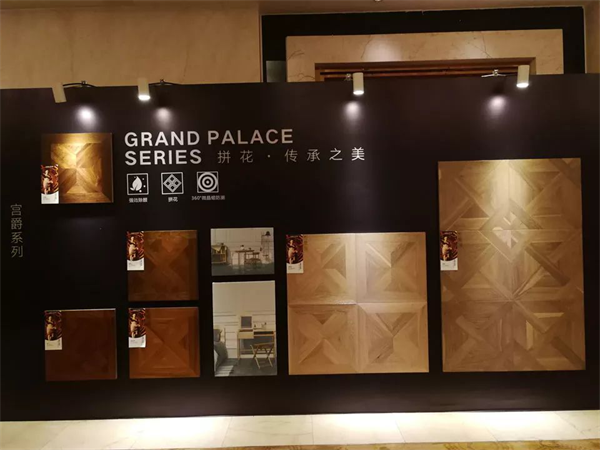 2018生活家年會產(chǎn)品關(guān)鍵詞:國際化!年輕化! 2018生活家年會產(chǎn)品關(guān)鍵詞:國際化!年輕化!