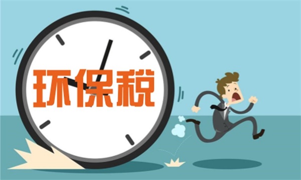 “環(huán)保稅”施行倒逼家居企業(yè)漲價(jià)風(fēng)波 “環(huán)保稅”施行倒逼家居企業(yè)漲價(jià)風(fēng)波