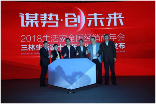 世界的生活家 世界的生活家