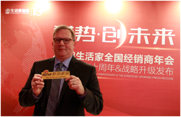 世界的生活家 世界的生活家