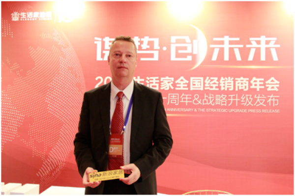 世界的生活家 世界的生活家