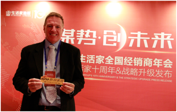 世界的生活家 世界的生活家